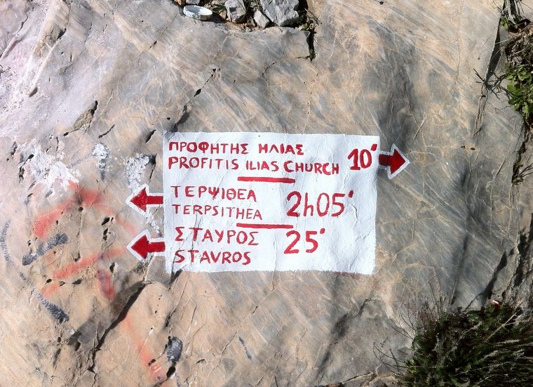Ymittos_hiking_trails_Athens_01