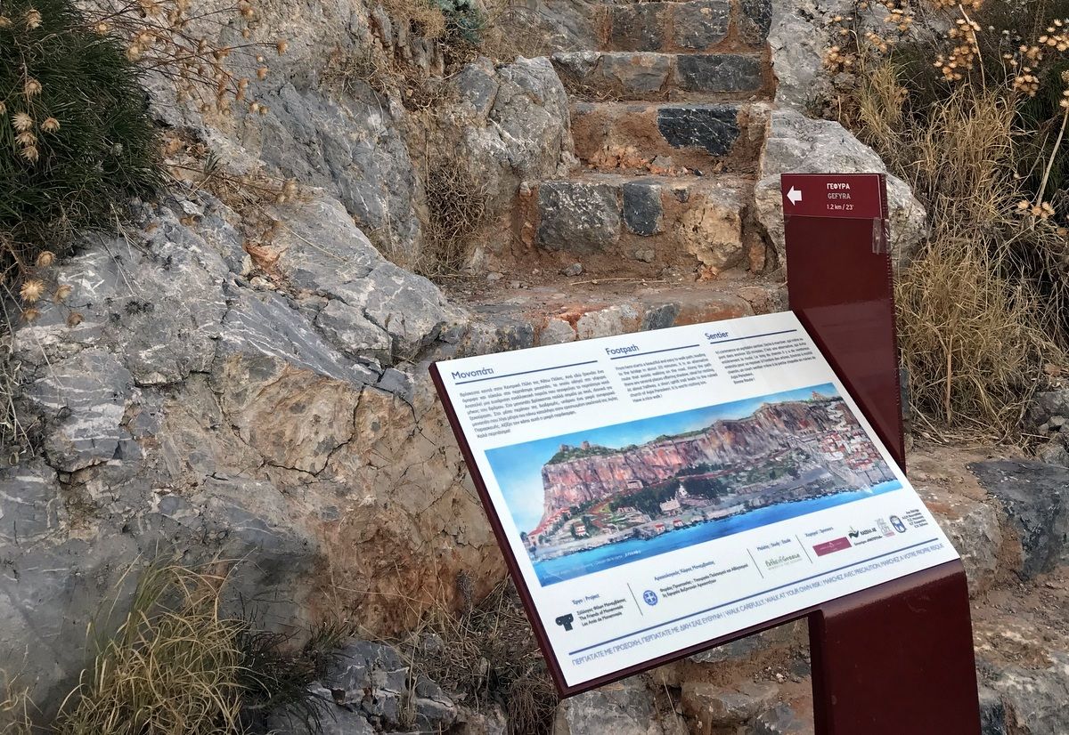 trails in Monemvasia