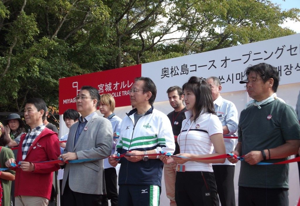 Opening ceremony of Miyagi Olle Trail
