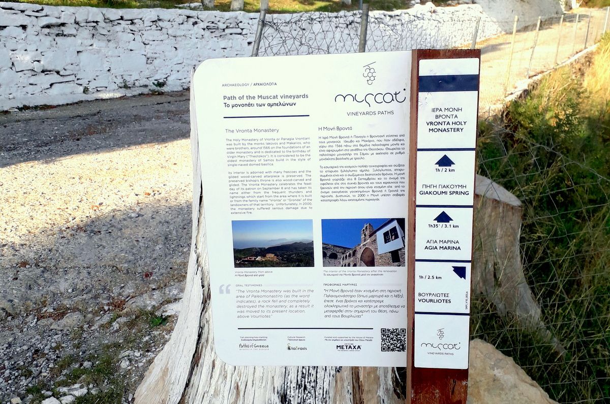 information sign path of the muscat vineyards
