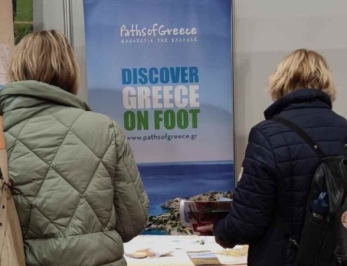 Διεθνείς εκθέσεις τουρισμού